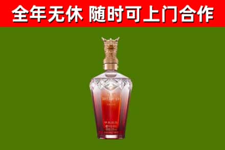 桐柏烟酒回收皇家剑南春龙年.jpg