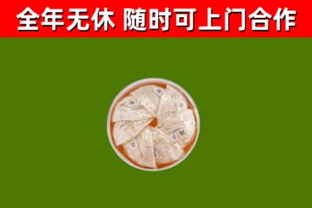 桐柏回收燕窝