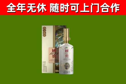 桐柏烟酒回收国窖1573.jpg