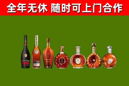 桐柏回收洋酒