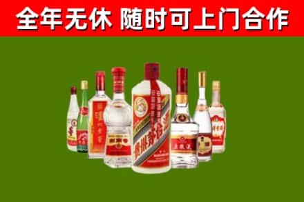 桐柏烟酒回收八大名酒.jpg