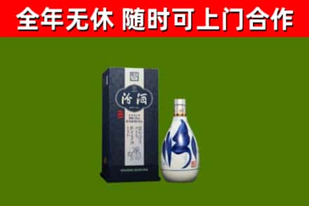 桐柏烟酒回收汾酒.jpg