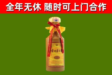 桐柏烟酒回收15年茅台酒.jpg