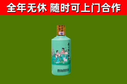 桐柏烟酒回收24节气茅台酒.jpg