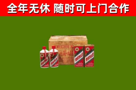 桐柏回收老茅台酒