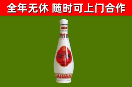 桐柏烟酒回收瓷瓶汾酒.jpg