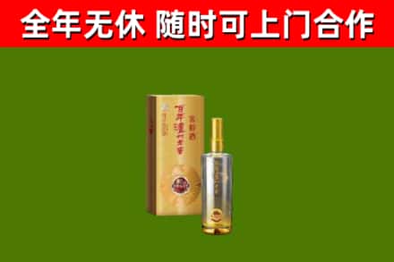 桐柏烟酒回收百年泸州.jpg