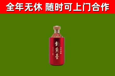 桐柏烟酒回收钓鱼台.jpg