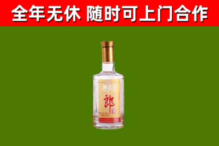 桐柏烟酒回收光瓶郎酒.jpg