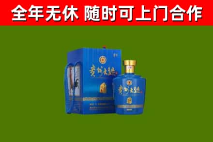 桐柏烟酒回收贵州大曲.jpg