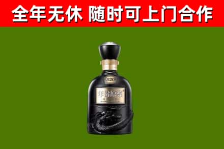 桐柏烟酒回收古20酒.jpg
