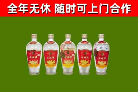 桐柏烟酒回收公斤五粮液.jpg