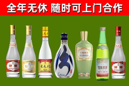 桐柏烟酒回收汾酒系列.jpg