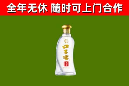 桐柏烟酒回收口子窖.jpg