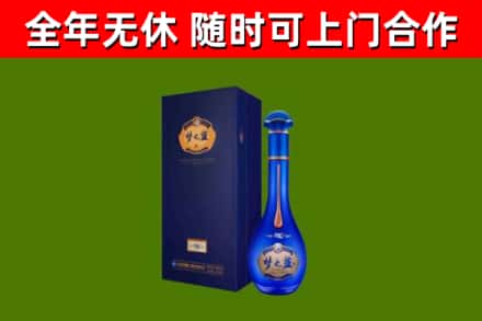 桐柏烟酒回收老梦之蓝酒.jpg