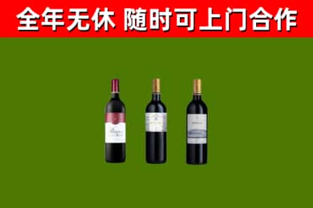 桐柏回收拉菲红酒
