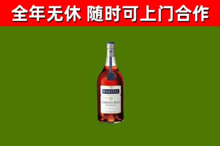 桐柏回收蓝带洋酒