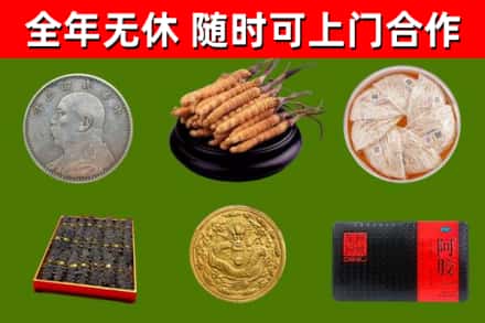 桐柏烟酒回收名贵礼品.jpg